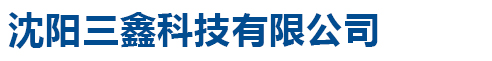 承德江澤自動化設(shè)備制造有限公司